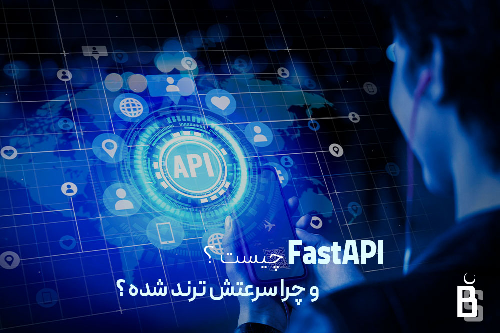 fastapi چیست ؟